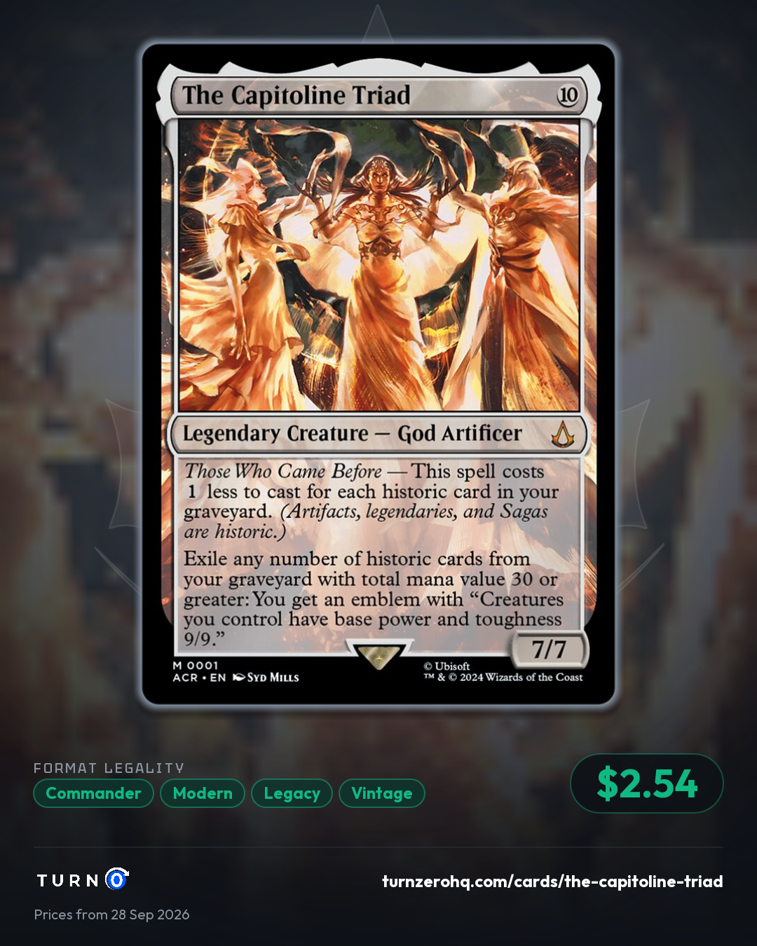 Shareable picture of The Capitoline Triad